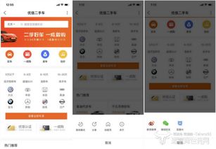 試水小程序?qū)W微信 能找回5年前丟失的機會么