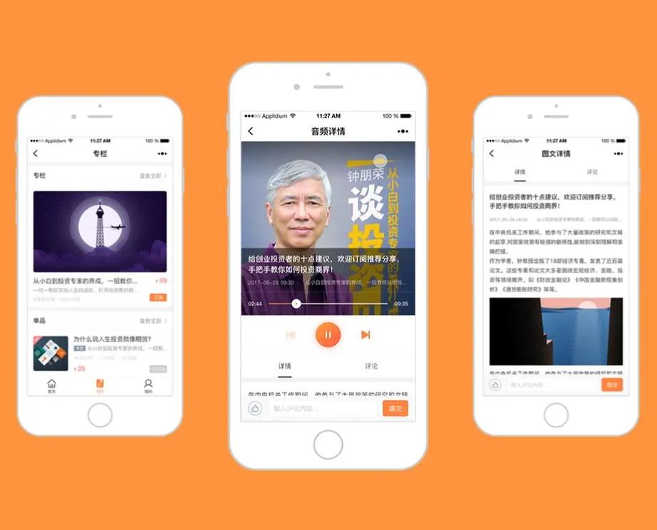探索淘金科技 專業微信與抖音小程序開發，賦能企業數字化轉型
