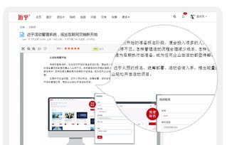 近乎文庫(kù)上線 在社區(qū)中筑造知識(shí)供養(yǎng)站，開啟站外引流新篇章